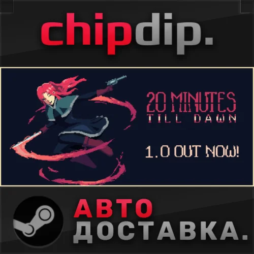 20 Minutes Till Dawn STEAM АВТО RU/UA/KZ/СНГ