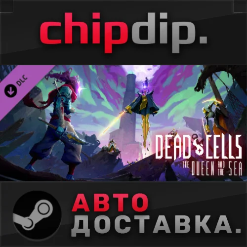 Dead Cells: The Queen and the Sea DLC STEAM АВТО