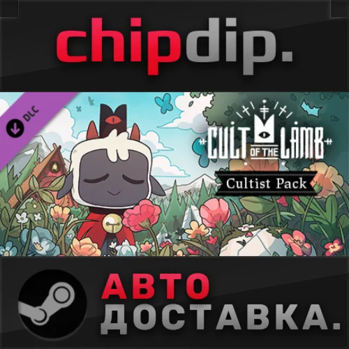 Cult of the Lamb: Cultist Pack DLC STEAM RU/UA/KZ/СНГ