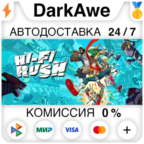 Hi-Fi RUSH +ВЫБОР STEAMRU АВТОДОСТАВКА 0%