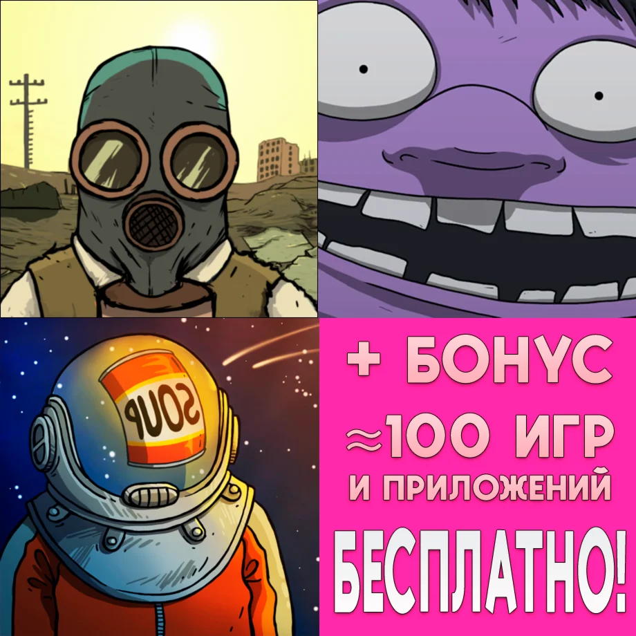 60 Seconds Reatomized + Parsecs iPhone ios AppStore