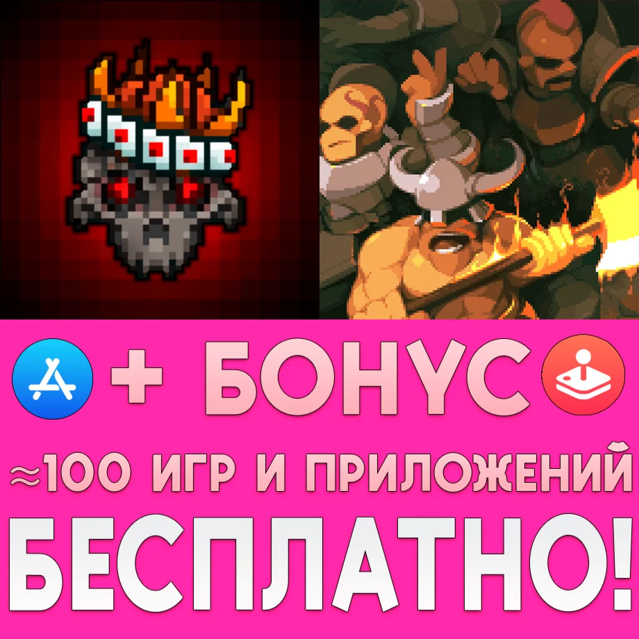 Pocket Rogues: Ultimate iPhone ios iPad