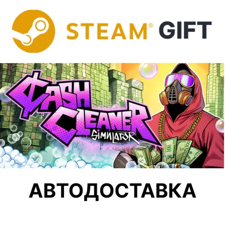 Cash Cleaner Simulator Steam РУ КЗ УКР ТР РБ СНГ авто