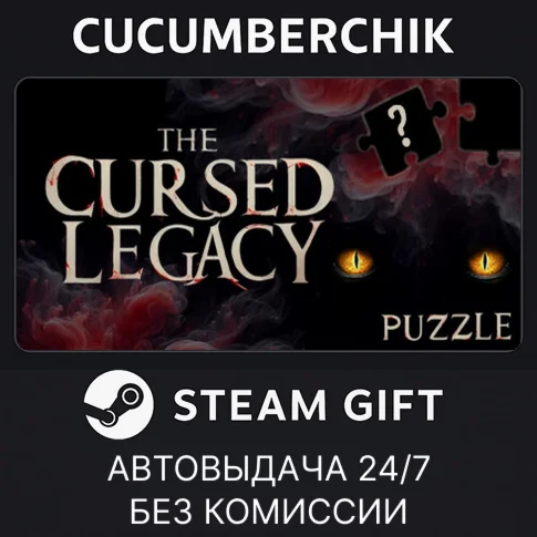 The Cursed LegacySTEAM GIFT AUTORU/УКР/КЗ/СНГ