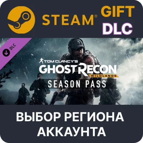 Tom Clancys Ghost Recon Wildlands - Season Pass
