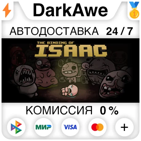 The Binding of Isaac +ВЫБОР STEAMRU АВТО 0%