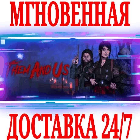 Them and Us SteamРФ+Весь МирKey + Бонус