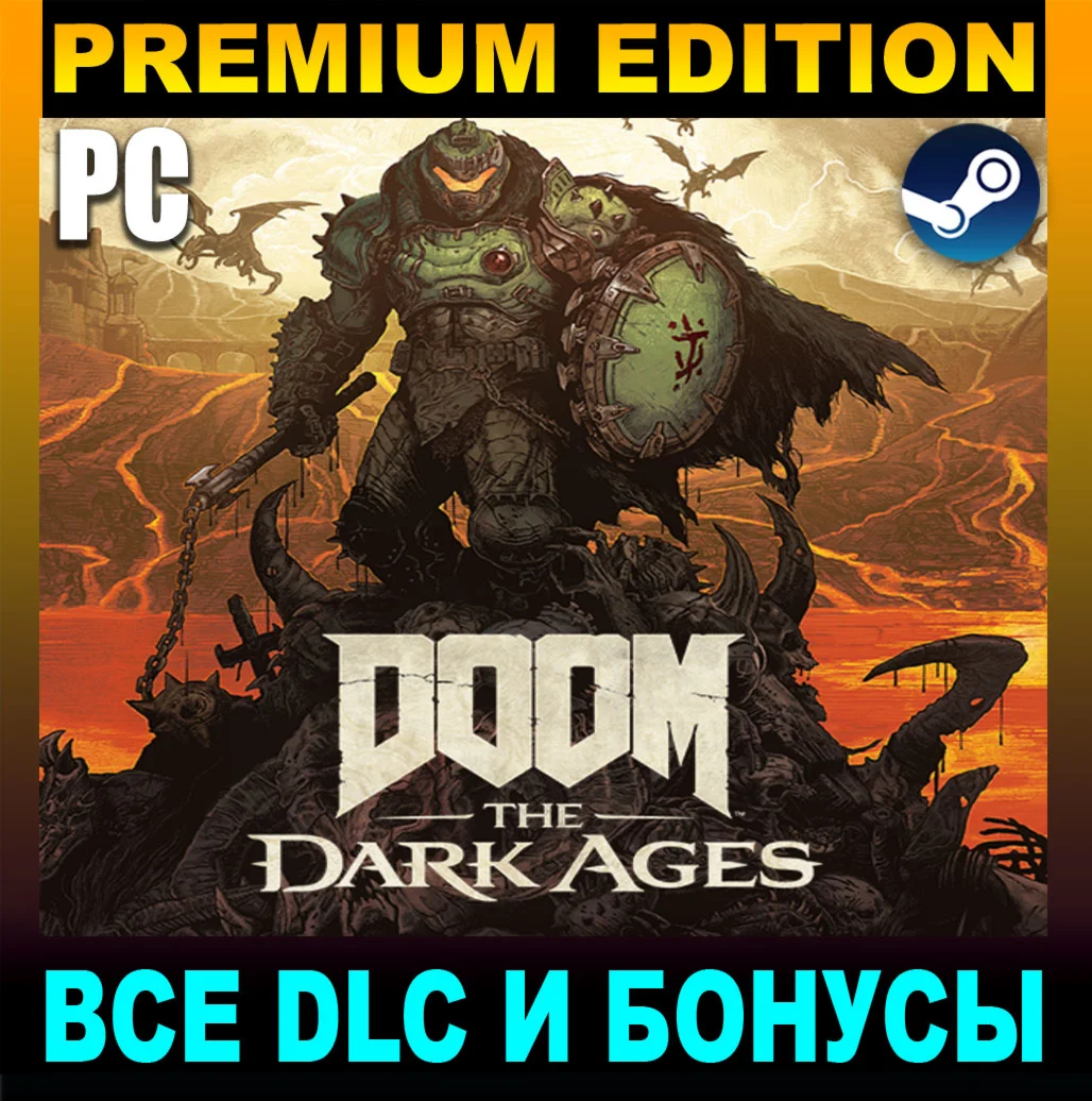 DOOM: THE DARK AGES 2025PREMIUM EDITIONМОЖНО ИГРАТЬ