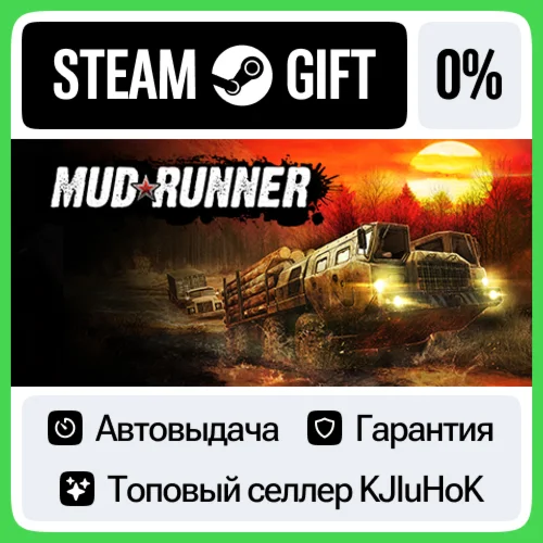MudRunner - Standard/American Wilds STEAM GIFTRUАВТО