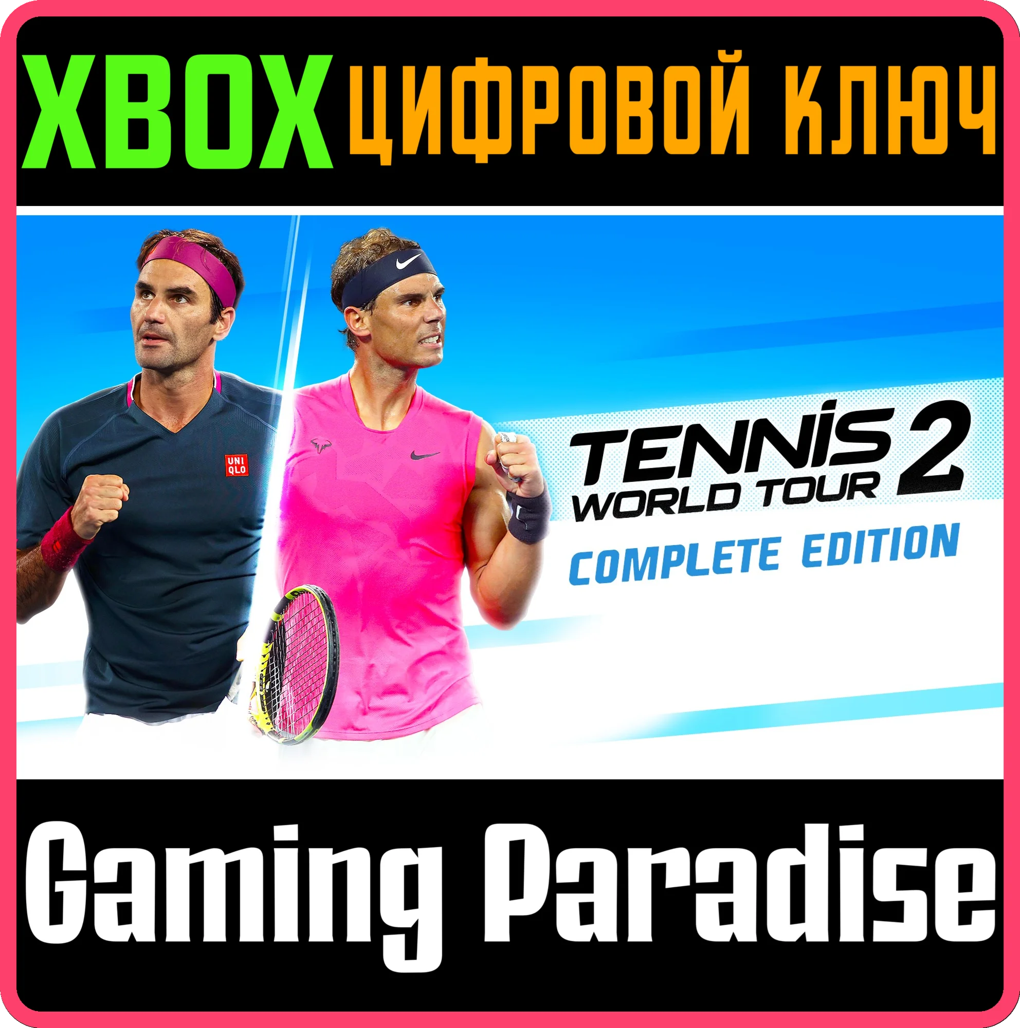Tennis World Tour 2 - Complete Xbox Series XS KEY