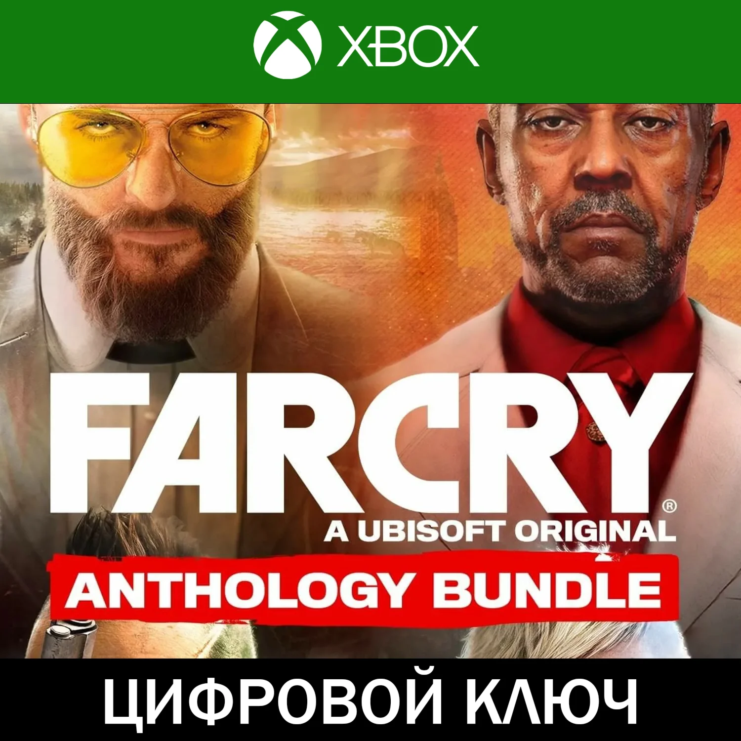 Far Cry 3 + 4 + 5 + 6 XBOX Аргентина