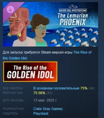 Battlefield 2042 STEAM RU АВТО 0%