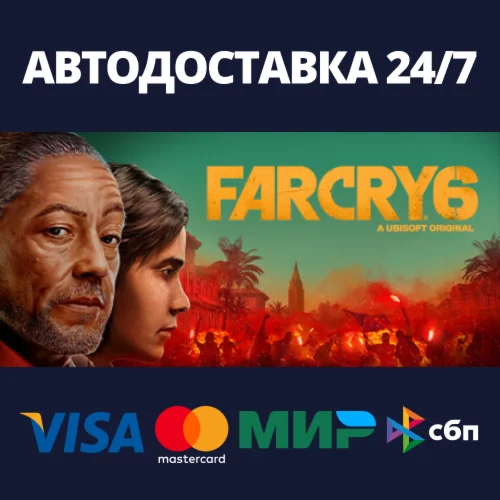 Far Cry 6 Gold EditionАВТОДОСТАВКА Steam Россия