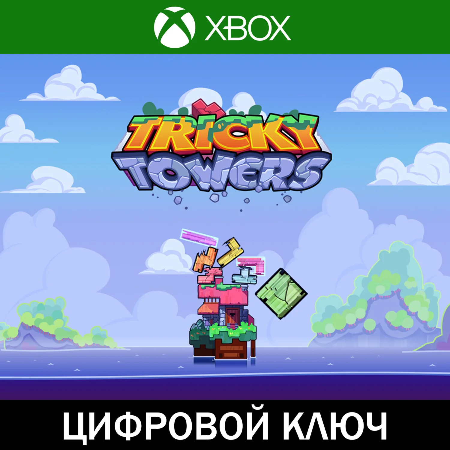 Cossacks 3 +ВЫБОР STEAMRU АВТОДОСТАВКА 0%