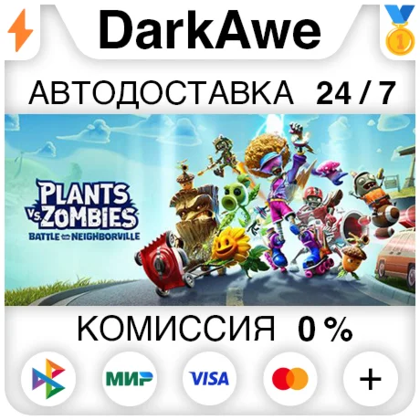 Plants vs Zombies: Battle for Neighborville Deluxe
