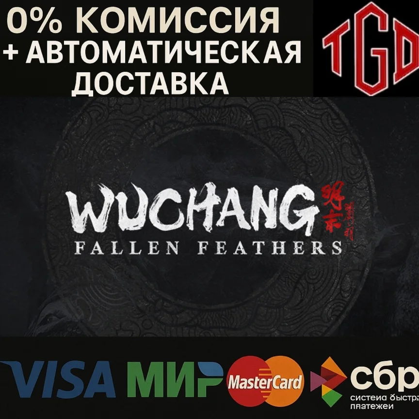 Assassins Creed Valhalla Турция PS4 PS5 PS