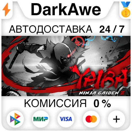 YAIBA: NINJA GAIDEN Z STEAMRU АВТОДОСТАВКА 0%