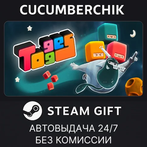 Ben 10 SteamRegionFreeKey + Подарок