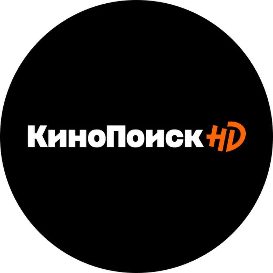 КИНОПОИСК 45 дней + опция БОЛЬШЕ КИНО промокод