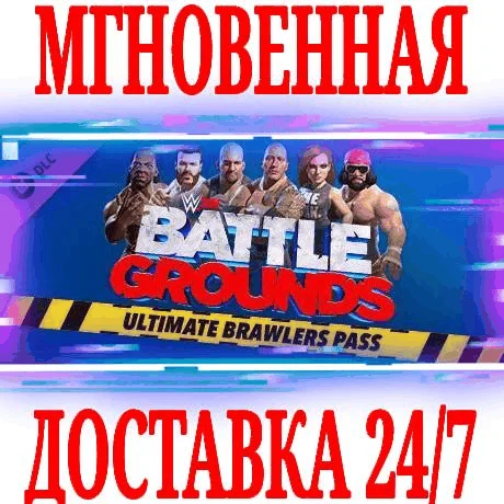 WWE 2K Battlegrounds Ultimate Brawlers PassSTEAMKEY
