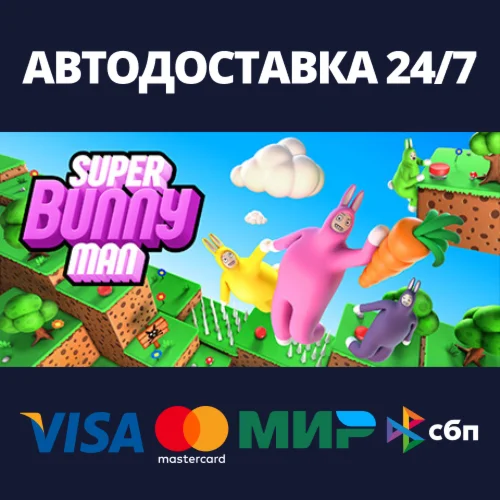 Super Bunny ManАВТОДОСТАВКА Steam RU/BY/KZ/UA
