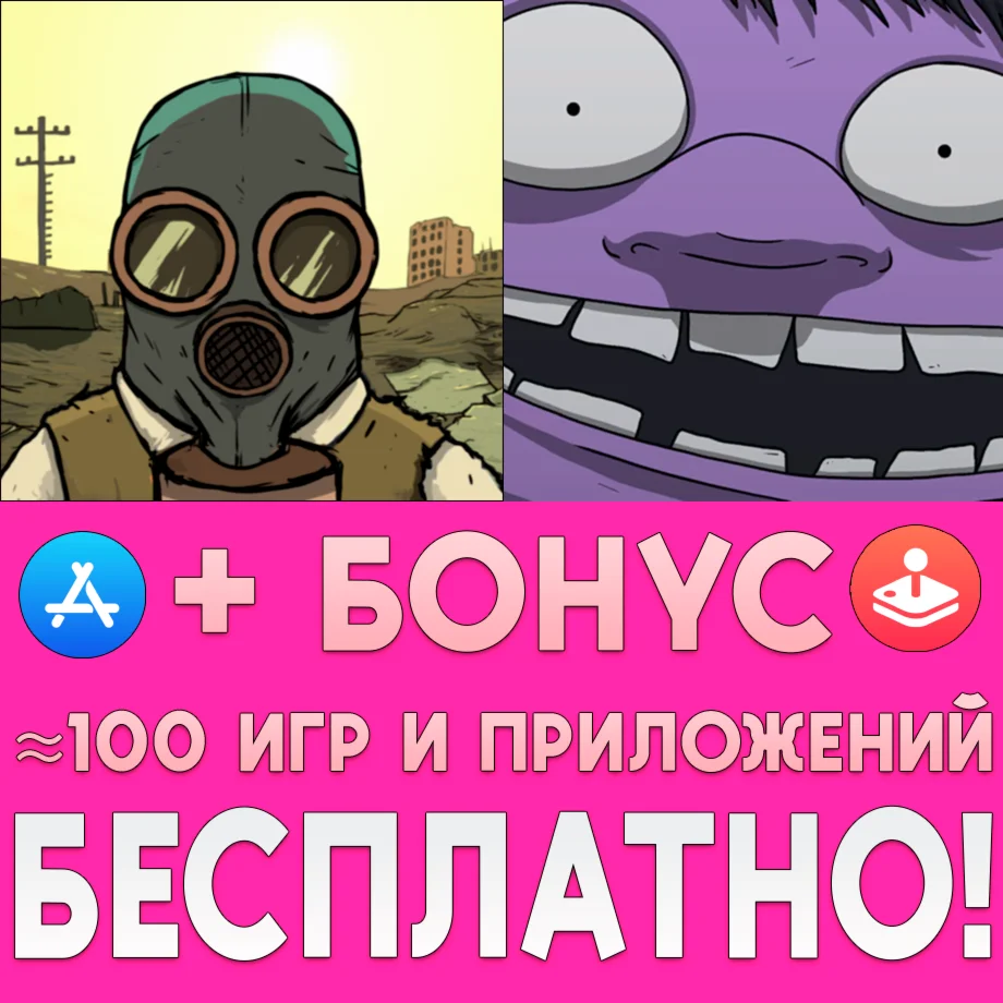 60 Seconds + 60 SecondsReatomized ios iPhone AppStore