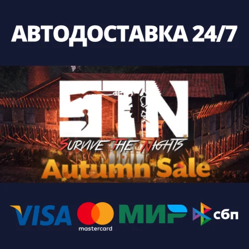 Survive the Nights Steam Gift Россия