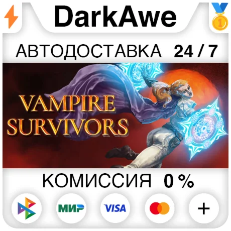 Vampire Survivors STEAMRU АВТОДОСТАВКА 0%