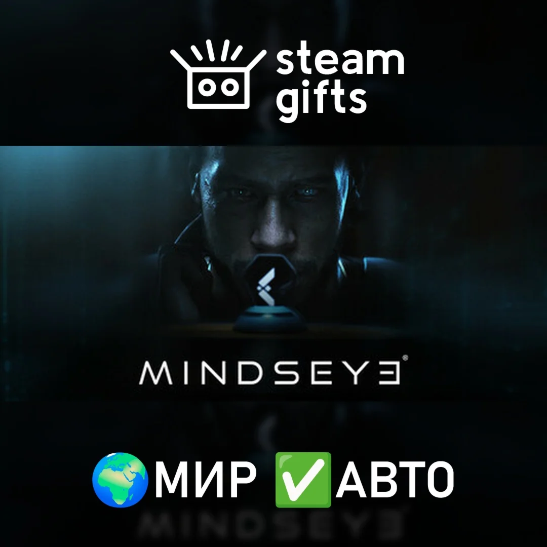 MindsEye МИР АВТО