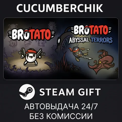 Brotato + Abyssal Terrors DLC BundleSTEAM GIFT AUTO