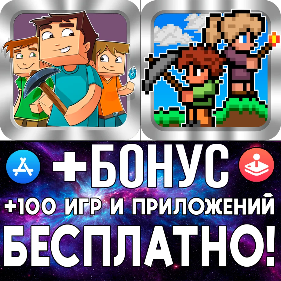 Multiplayer for Minecraft + Terraria iPhone ios iPad