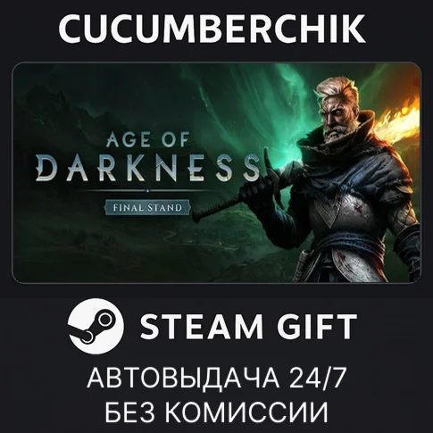 Age of Darkness: Final StandSTEAM GIFT AUTORU/УКР/СНГ