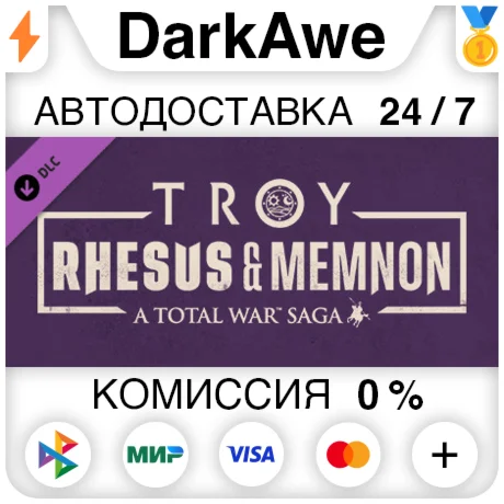 A Total War Saga: TROY - Rhesus &amp Memnon DLC STEAM