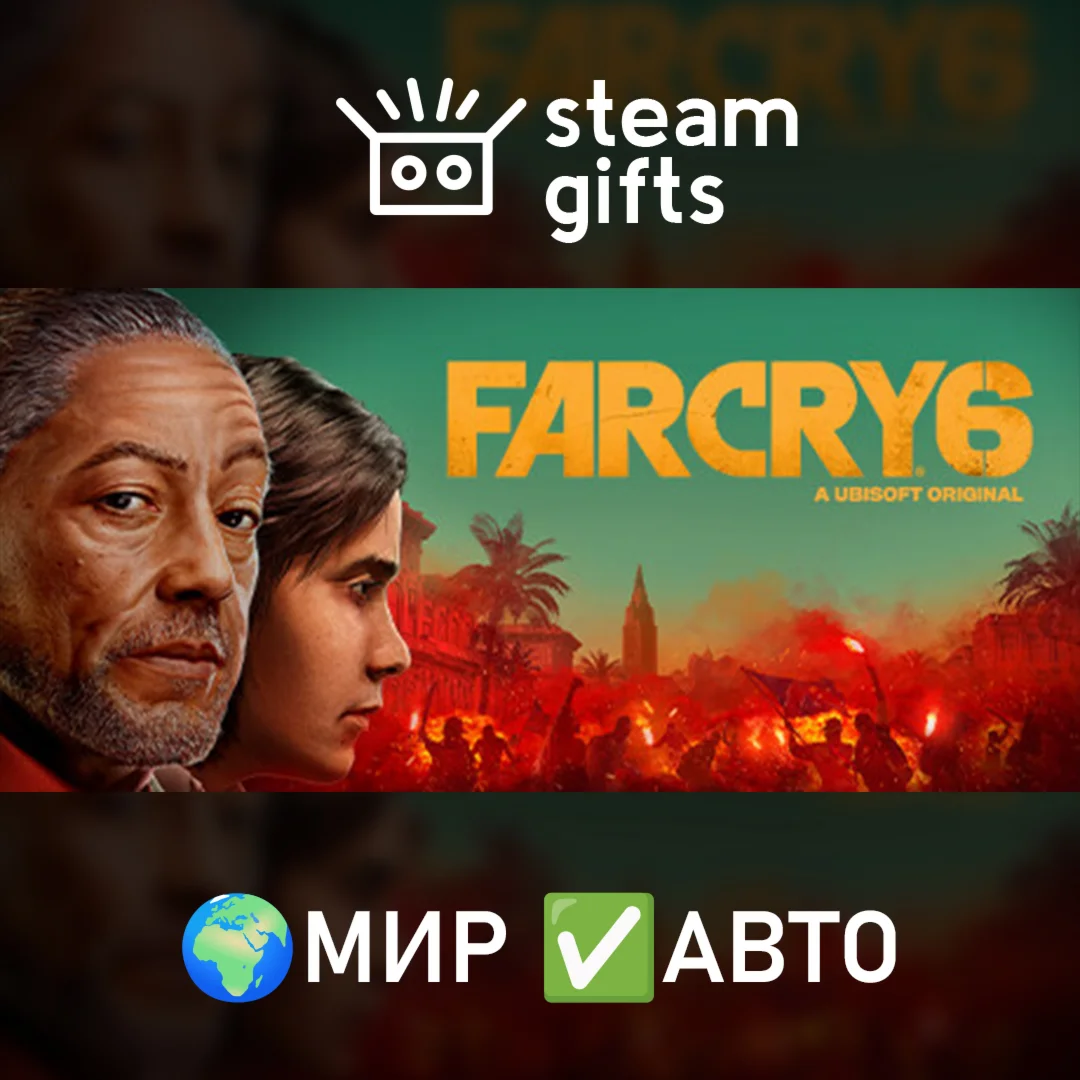 Far Cry 6 Gold EditionМИРАВТО