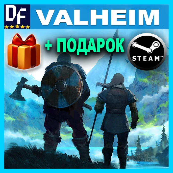 VALHEIM STEAMЛИЦЕНЗИОННЫЙ АККАУНТ