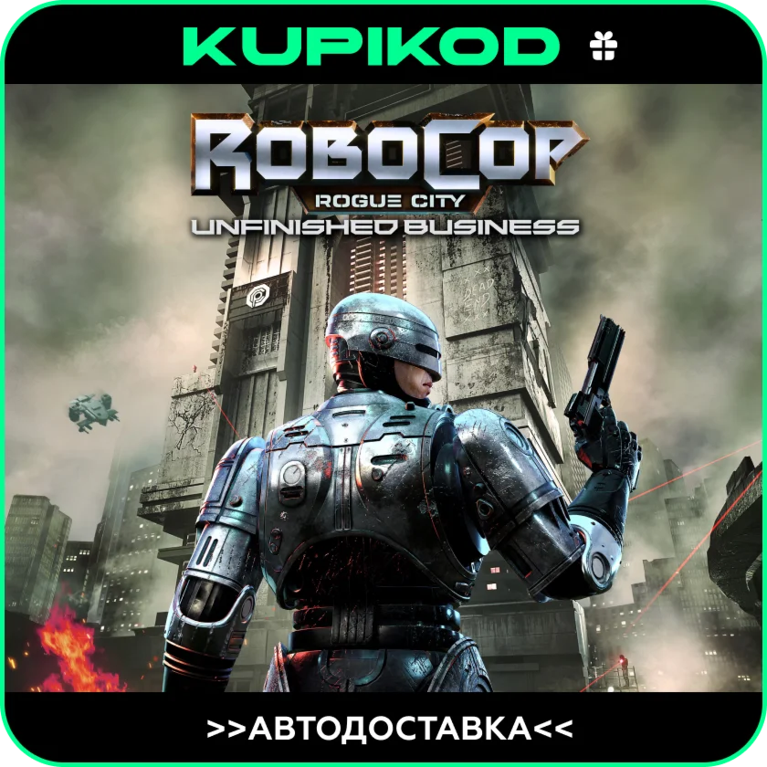 RoboCop: Rogue City - Unfinished BusinessSTEAM