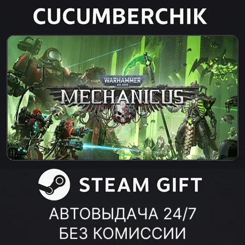 Warhammer 40000: Mechanicus Standard EditionSTEAM