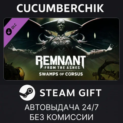 Все регионыStalker 2: Heart of Chornobyl Ultimate