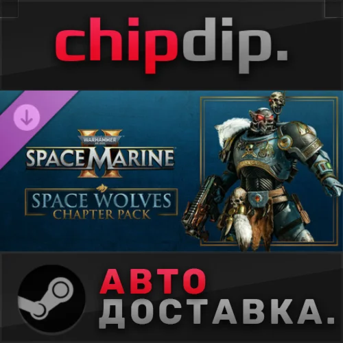 Warhammer 40000: Space Marine 2 - Space Wolves Chapter