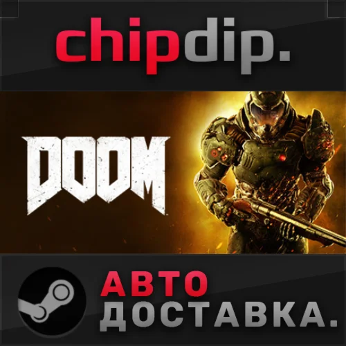 DOOM STEAM АВТО RU/UA/KZ/СНГ