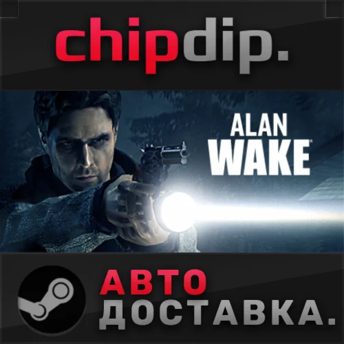 Alan Wake Collectors Edition STEAM АВТО RU/UA/KZ/СНГ