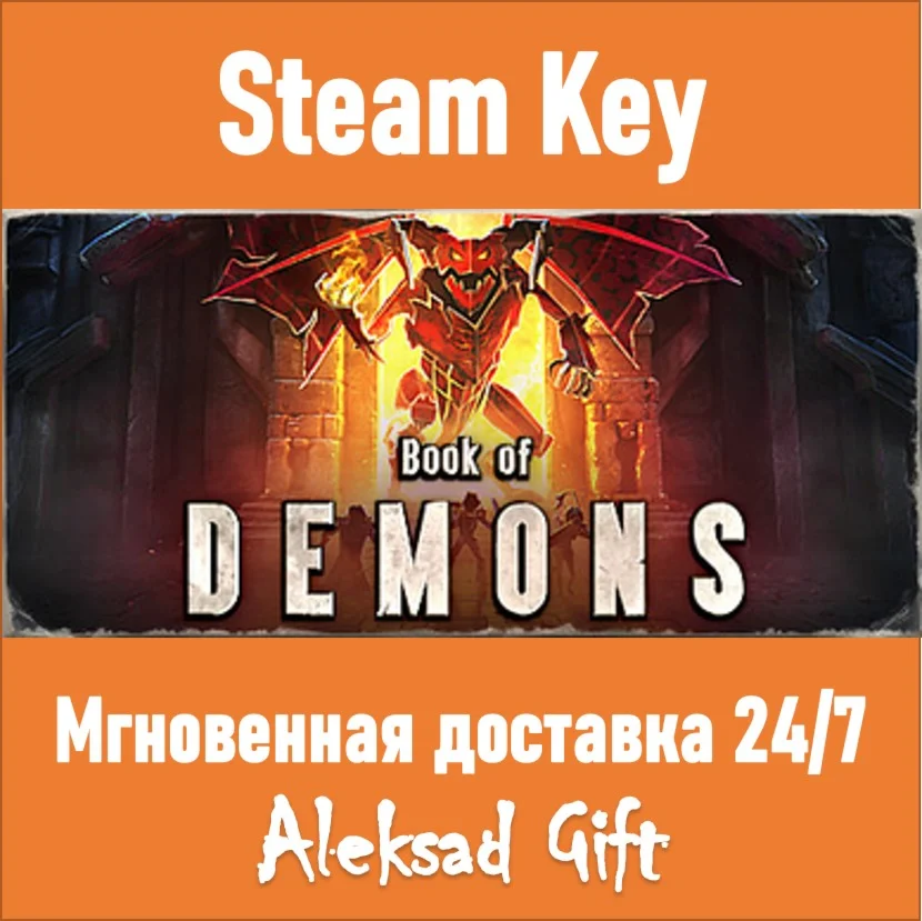 Book of Demons Steam REGION FREE/GLOBAL + Бонус