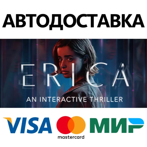 Little Kitty Big City PS4/PS5/RU Аренда от 7 дней