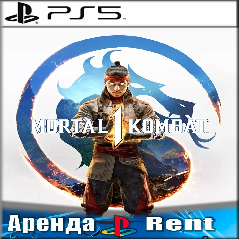 Mortal Kombat 1 PS5/RUS Аренда