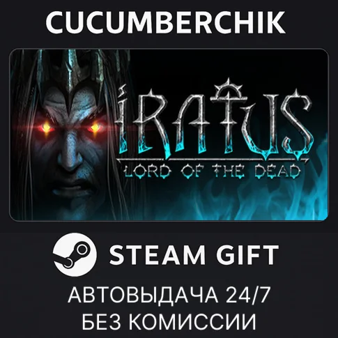 Iratus: Lord of the DeadSTEAM GIFT AUTORU/УКР/КЗ/СНГ