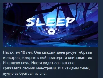 Sleep 2022 STEAM KEY REGION FREE GLOBAL
