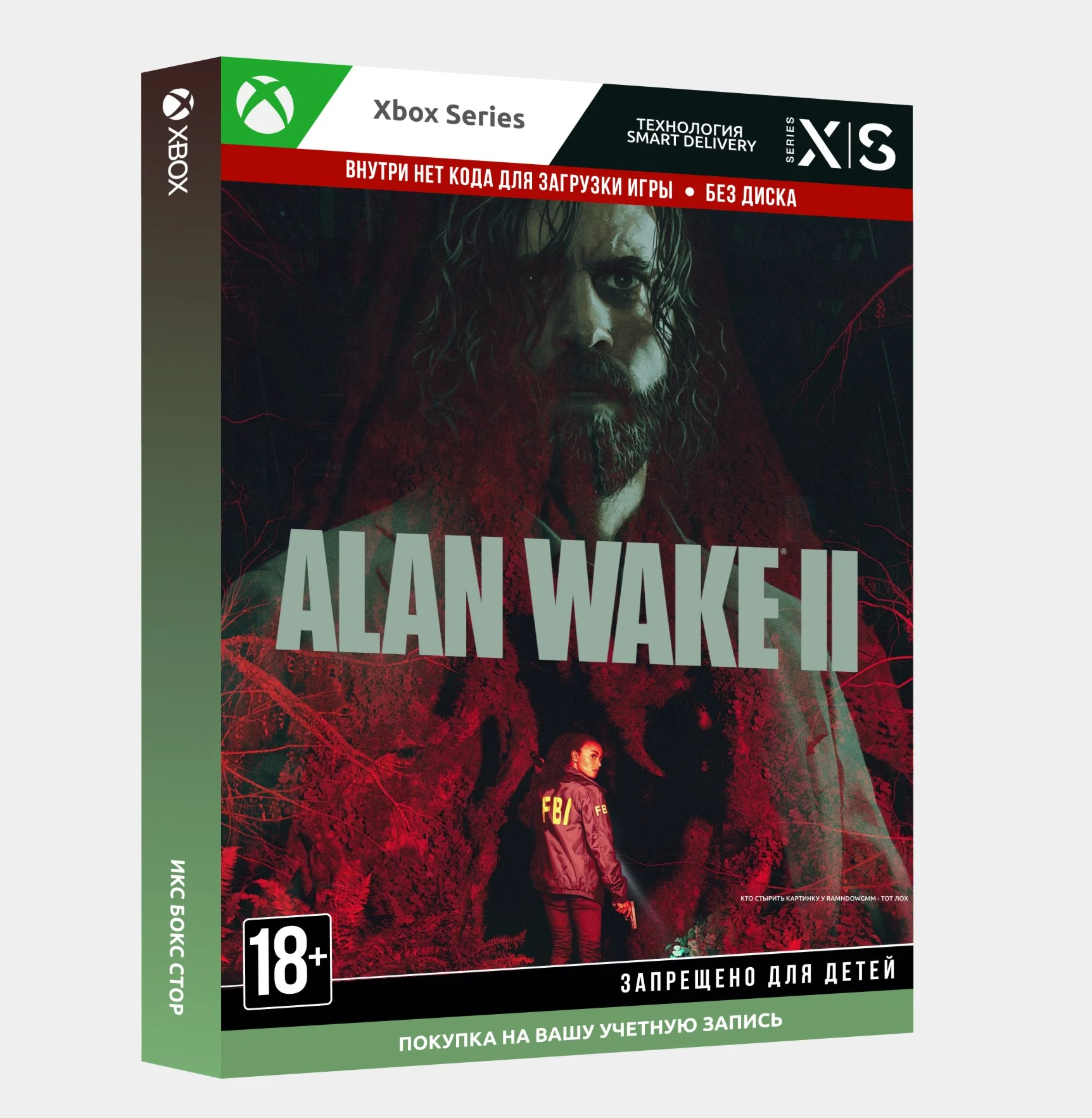 ALAN WAKE 2 XBOX SERIES ВСЕ ИЗДАНИЯ