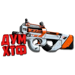 Макросы для CS 2 - P90 X7 BLOODY RAZER LOGITECH