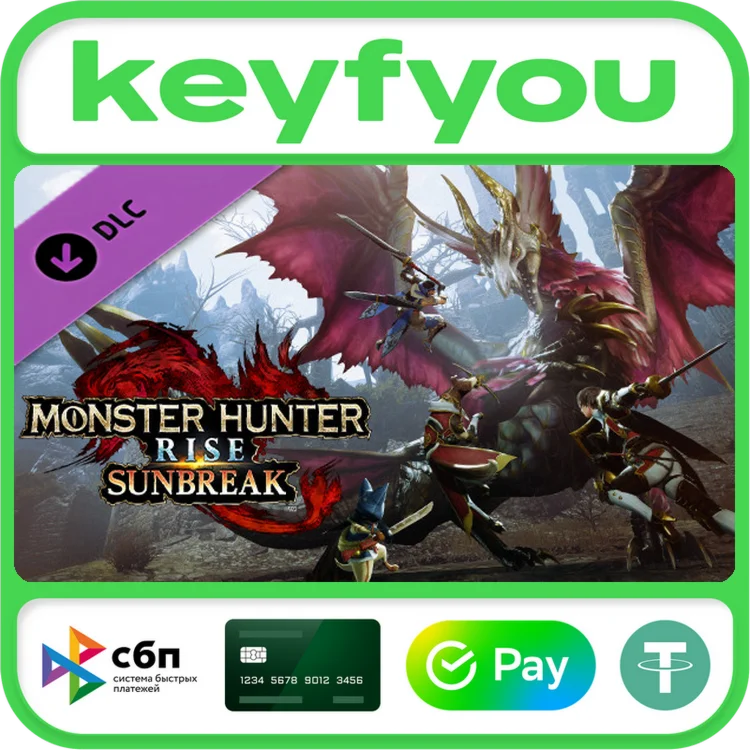 Monster Hunter Rise: Sunbreak / STEAM DLC КЛЮЧ
