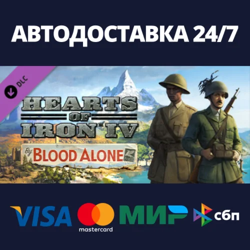 Hearts of Iron IV: By Blood Alone DLCSteam RU